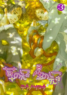 [Cover]