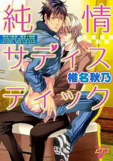[Cover]