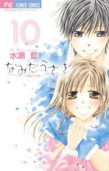 [Cover]