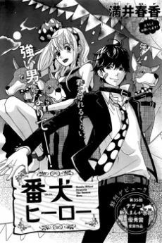 [Cover]