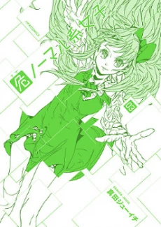 [Cover]