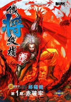 [Cover]