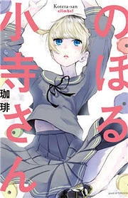 [Cover]