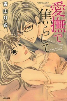 [Cover]