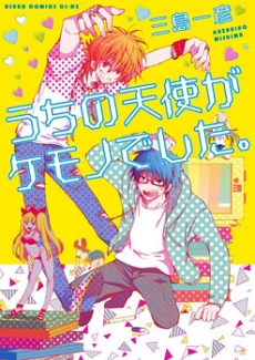 [Cover]