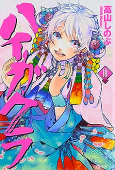 [Cover]