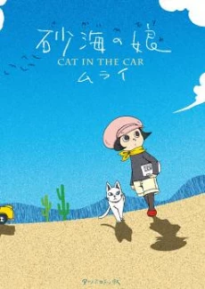 [Cover]
