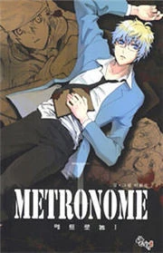 [Cover]