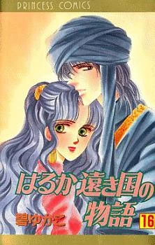 [Cover]