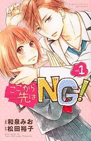 [Cover]