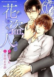 [Cover]