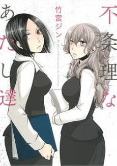 [Cover]