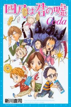 [Cover]