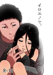 [Cover]