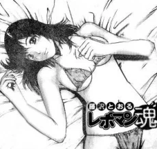 [Cover]