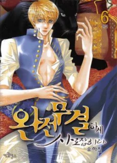 [Cover]