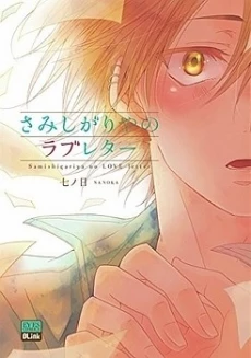 [Cover]
