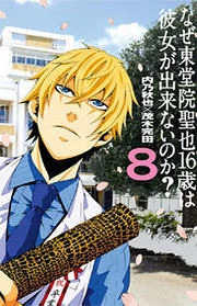 [Cover]