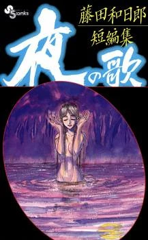 [Cover]
