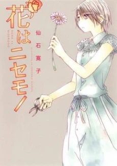 [Cover]