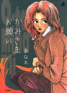 [Cover]