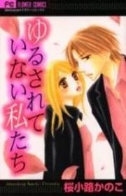 [Cover]
