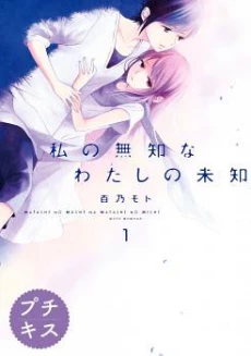 [Cover]