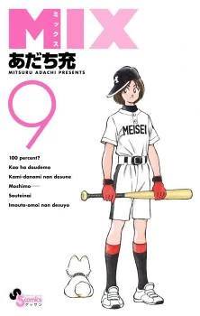 [Cover]