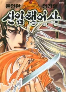 [Cover]