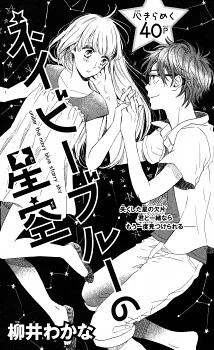 [Cover]