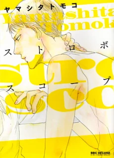 [Cover]