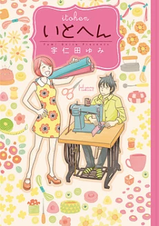 [Cover]