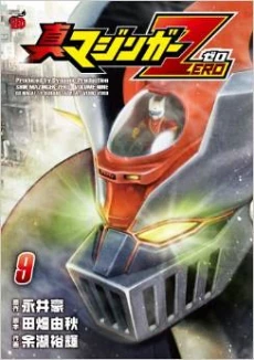 [Cover]