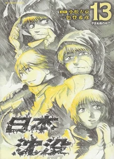 [Cover]