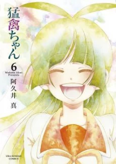 [Cover]