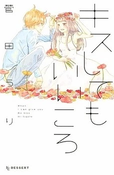 [Cover]