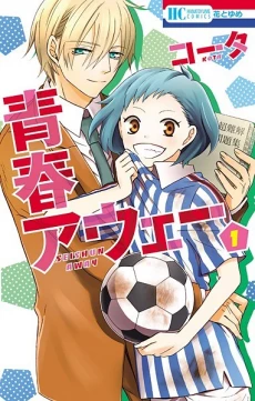 [Cover]