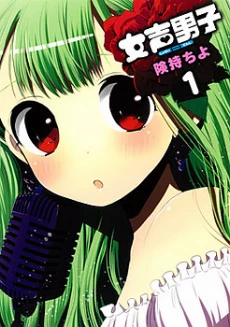 [Cover]