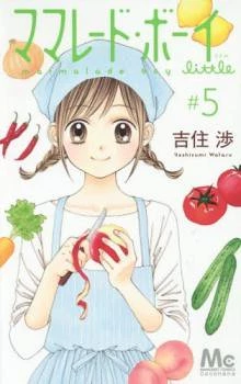 [Cover]
