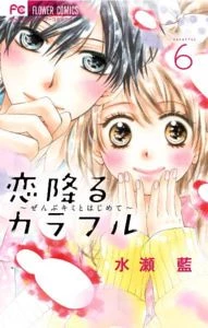 [Cover]
