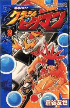 [Cover]