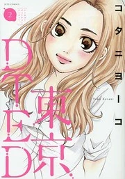 Tokyo DTED