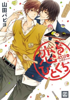 [Cover]