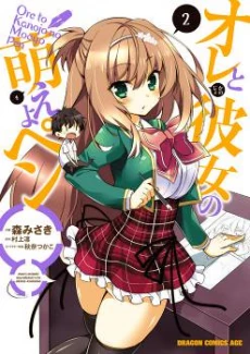 [Cover]