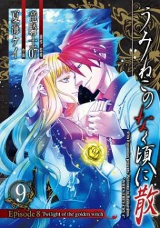 [Cover]