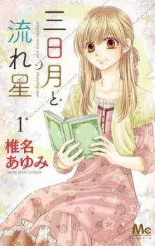 [Cover]