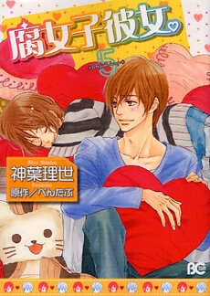 [Cover]