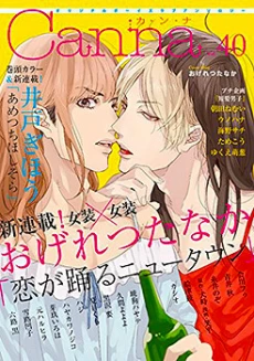 [Cover]