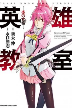 [Cover]