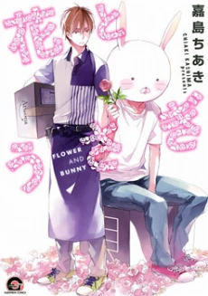 [Cover]